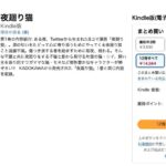 レス27番の画像1
