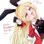 レス5番の画像1