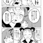 レス1番の画像3