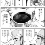 レス1番の画像5