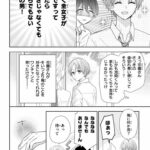 レス17番の画像3