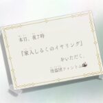 レス5番の画像6