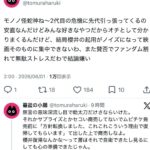 レス2番の画像7