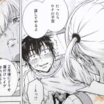 レス5番の画像2