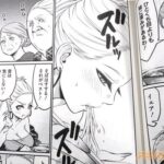 レス40番の画像3