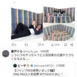 レス1番の画像5