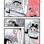 レス30番の画像2