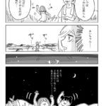 レス2番の画像4