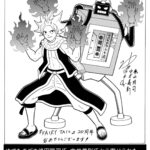 レス2番の画像2