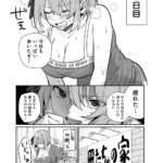 レス10番の画像6