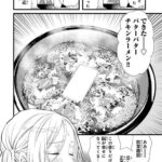 レス20番の画像5
