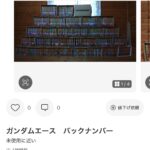 レス1番の画像1