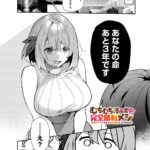 レス5番の画像2