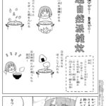レス4番の画像1