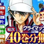 レス13番のリンク先のサムネイル画像