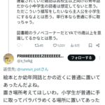 レス1番の画像6