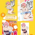レス9番の画像1