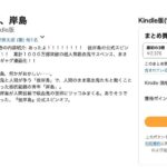 レス24番の画像1