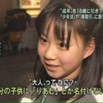 レス25番の画像1