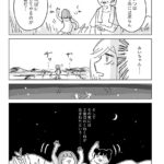 レス1番の画像4