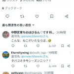 レス1番の画像1