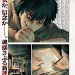 レス7番の画像2