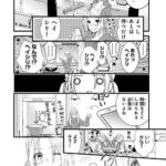 レス20番の画像4