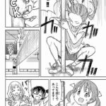 レス1番の画像8