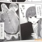レス5番の画像1
