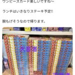 レス1番の画像3