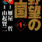 レス1番のリンク先のサムネイル画像