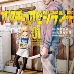 レス6番の画像2