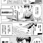 レス8番の画像3