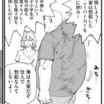 レス31番の画像2