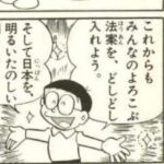 レス1番の画像3