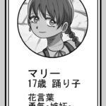 レス15番の画像1
