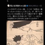 レス1番の画像4