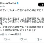 レス1番の画像1