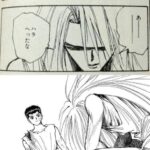 レス2番の画像3