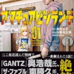 レス6番の画像1