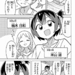 レス1番の画像5