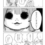 レス1番の画像3