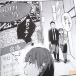 レス6番の画像1