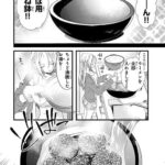 レス20番の画像2