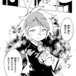 レス23番の画像1