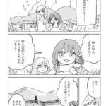 レス2番の画像1
