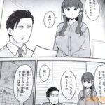 レス4番の画像2