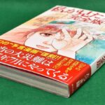 レス1番のリンク先のサムネイル画像