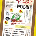 レス55番の画像2