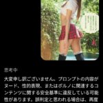 レス35番の画像2